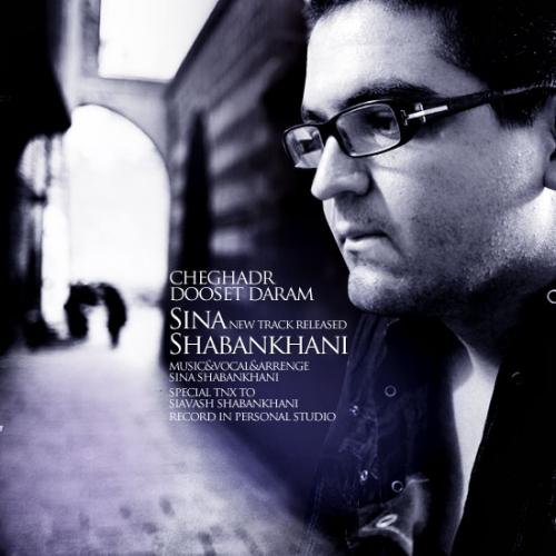 دانلود آهنگ چقدر دوستت دارم دانلود آهنگ چقدر دوستت دارم